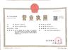 จีน Wuxi Special Ceramic Electrical Co.,Ltd รับรอง